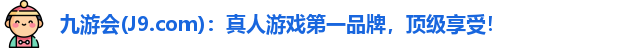 ag九游会